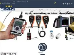 Sites similar to ndtkala.net