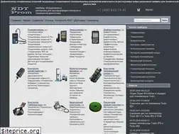 Sites similar to ndtprom.ru