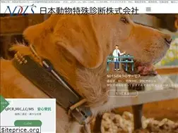 Sites similar to ndts.co.jp