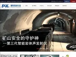 Sites similar to ndttech.net