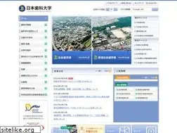 Sites similar to ndu.ac.jp