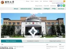 Sites similar to ndu.edu.tw