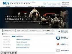 Sites similar to ndv.co.jp