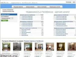 Sites similar to ndv74.ru
