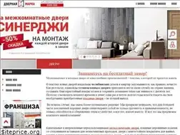 Sites similar to ndveri74.ru