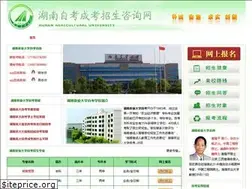 Sites similar to ndzikao.com