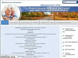 Sites similar to ne-dipi.ru