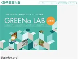 Sites similar to ne-greena.jp