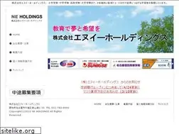 Sites similar to ne-holdings.com