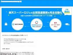Sites similar to ne-rsl.app