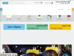 Sites similar to ne-shop.com