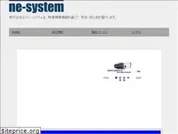 Sites similar to ne-system.net