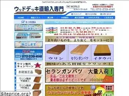 Sites similar to ne-world.jp