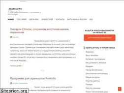 Sites similar to ne-zhalko.ru