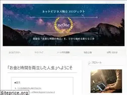 Sites similar to ne0ne.com