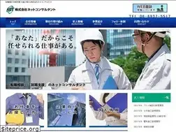 Sites similar to ne10co.com