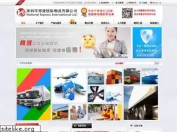 Sites similar to ne56.com