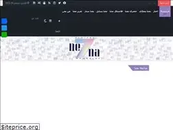 Sites similar to ne7na.com