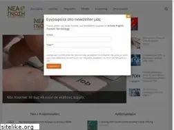 Sites similar to nea-gnosi.gr