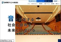 Sites similar to nea-ltd.com