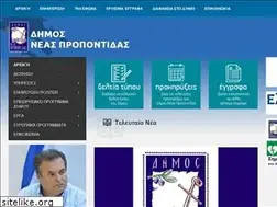 Sites similar to nea-propontida.gr
