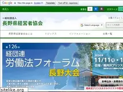 Sites similar to nea.or.jp
