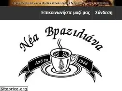 Sites similar to neabraziliana.gr