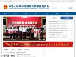 Sites similar to neac.gov.cn