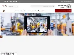 Sites similar to neaco.ir