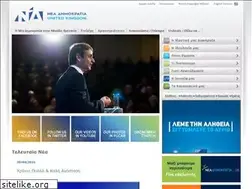 Sites similar to neademokratia.com