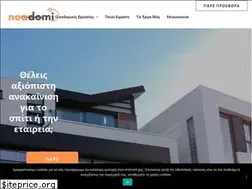 Sites similar to neadomi.gr