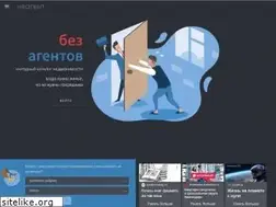 Sites similar to neagent.by