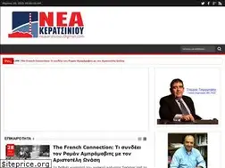 Sites similar to neakeratsiniou.blogspot.com
