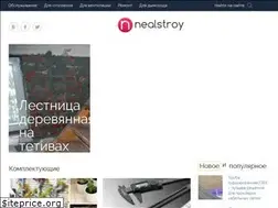 Sites similar to nealstroy.ru