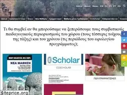 Sites similar to neamathisi.com