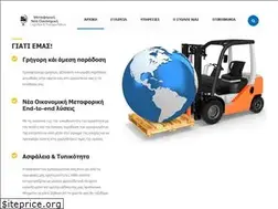 Sites similar to neametaforiki.gr