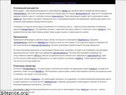 Sites similar to neandertalec.ru