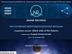Sites similar to neane.ru