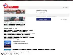 Sites similar to neanepal.org.np