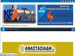 Sites similar to neapierias.com