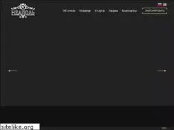 Sites similar to neapolhotel.ru