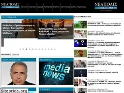 Sites similar to neapolisnews.gr
