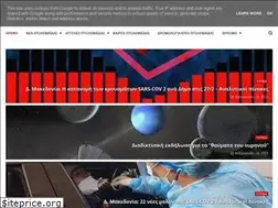Sites similar to neaptolemaidas.gr