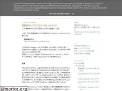 Sites similar to near-unix.blogspot.com