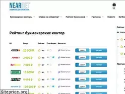 Sites similar to nearbet.ru