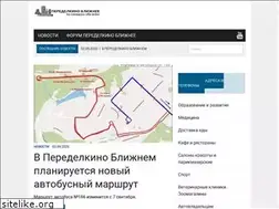 Sites similar to nearperedelkino.ru