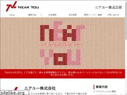 Sites similar to nearyou.co.jp