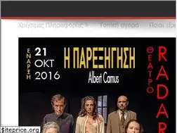 Sites similar to neasmyrnilive.gr