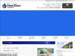 Sites similar to neat-co.jp