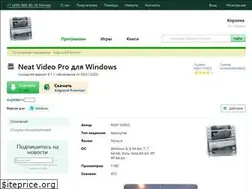 Sites similar to neat-video.ru